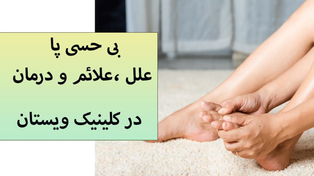 یک شخص که انگشتان پایش را گرفته است